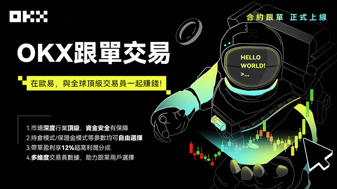 差异化保证金